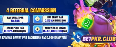 آپ کی جیت کا سفر