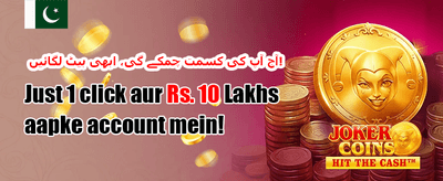 ایپ انسٹال کرنے کا طریقہ